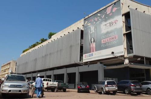 <p>Image d’illustration. Trust Merchant Bank à Kinshasa. ©Droits tiers.</p>
