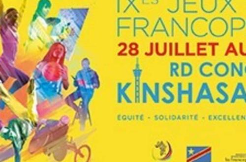 Kinshasa : Le comité de gestion de l'UNIKIN suspend les activités académique jusqu'à la fin des IXeme jeux de la francophonie